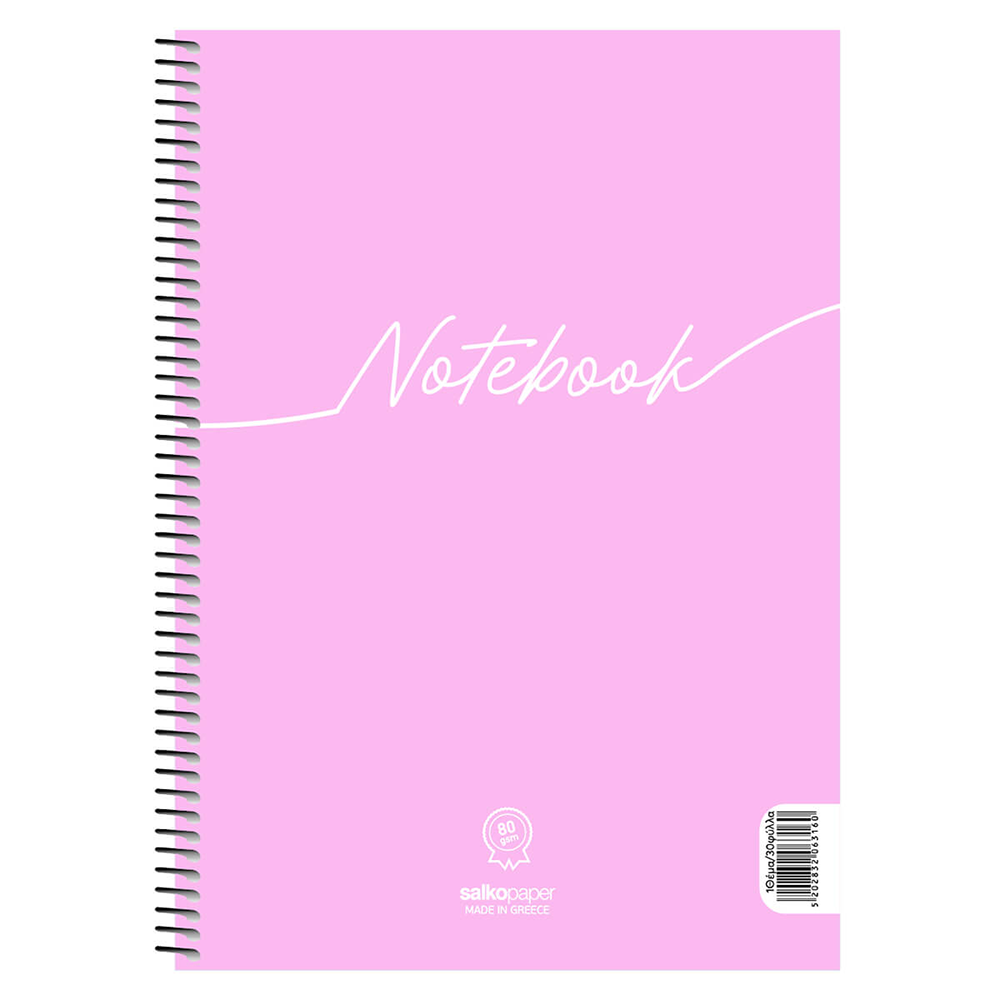 Salko Τετράδιο Σπιράλ Notebook